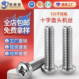 螺钉;螺栓;螺母