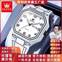 欧利时olevs石英表双历休闲硅胶手表漫画风创意线条数字手表男表