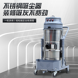 Innis Industrial Vacuum Cleaner Large Manual Blowing Dust Commercial Workshop Factory Warehouse Dust Vacuum Cleaner