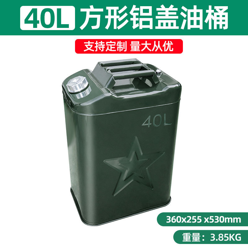 Fábrica mayorista de barril cuadrado de acero inoxidable grueso cubierta de aluminio sellado a prueba de fugas barril de almacenamiento de lubricante industrial