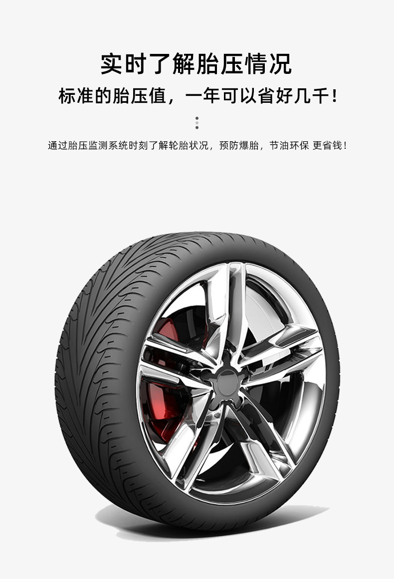 Applicable to Audi A3A4LA5A6LA7LA8Q2Q5LQ7 built-in newly upgraded fourth-generation tire pressure monitoring system