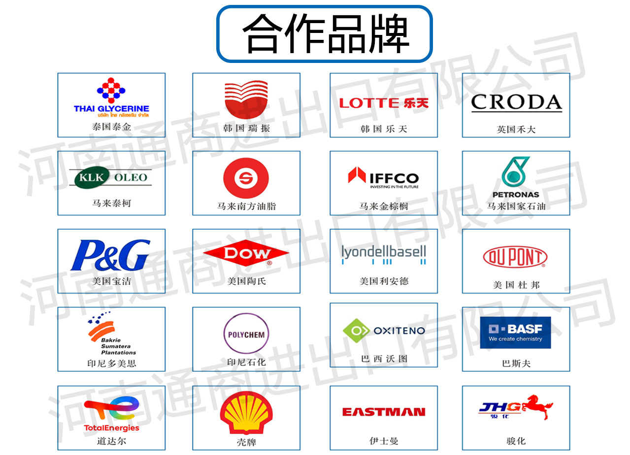 合作品牌