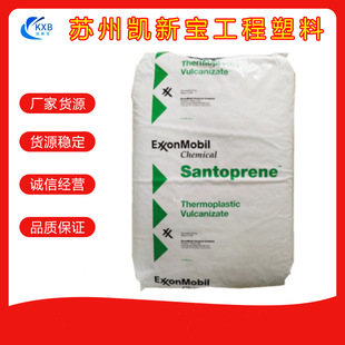 Tpv American Celanese 101-55 Aging-Resistant, Wear-Resistant, Uv-Resistant, Ozone-Resistant, Highly Elastic Sealing Ring Rubber Compound