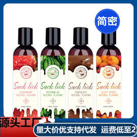 又觅口娇液润滑油房事口爱水溶性人体超滑剂前戏果味润滑剂吮舔舐