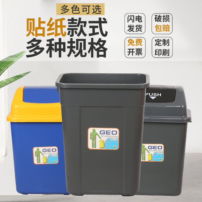 Large trash can commercial outdoor classification bucket with lid household large capacity cleaning kitchen dining hotel bathroom Large trash can commercial outdoor classification bucket with lid household large capacity cleaning kitchen dining hotel bathroom