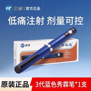 ���عP�ȍu��ע��P�L���������ظ���3ml�ȍu�ظʾ��ȍu��ע����