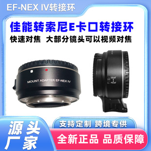 EF-NEX IV�����C�Ԅ��D�ӭh�m����D�R�^E����A7A9΢���Ԅӌ���