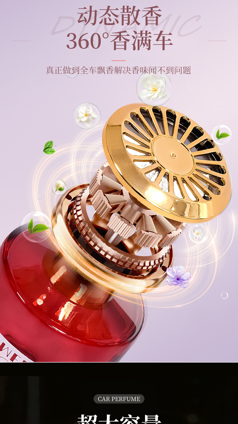 Car Aromatherapy Perfume Car Interior Car Ornaments High-End Perfume Long-Lasting Fragrance Car Women's High-End Fragrance Water