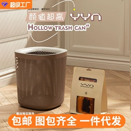 垃圾桶;收纳架;垃圾袋