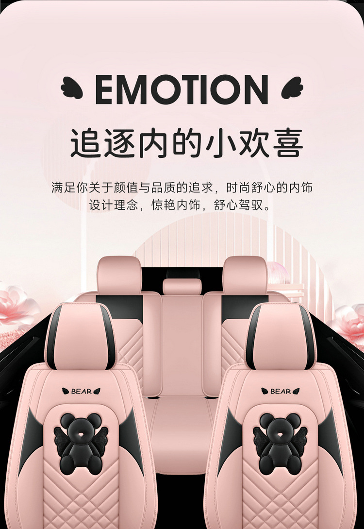 24 new angel bear full leather cartoon car cushion four seasons entity cushion wholesale cross-border a generation of hair