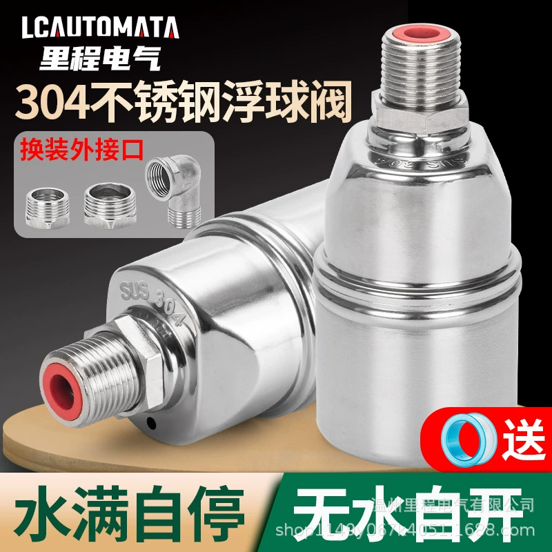 Производитель питания автоматический контроль уровня воды полный стоп водяной клапан кухонный кран 304 поплавковый клапан из нержавеющей стали