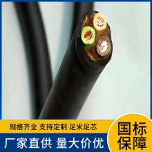 MZPú�V����������|MZ-0.3/0.5KV ��2.5��4��mm2����������|