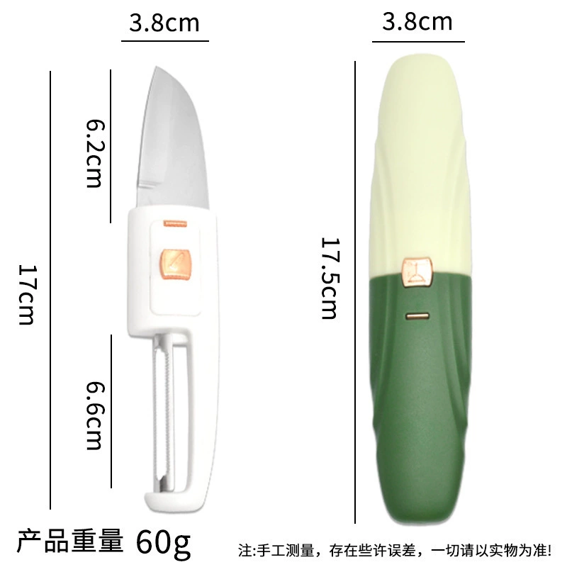 Stainless steel peeling knife Multifunctional two-in-one fruit knife peeler Kitchen household take-out melon planing combination