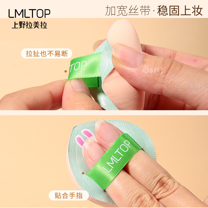 LMLTOP de dibujos animados de algodón de azúcar cojín de aire soplo de polvo de dos paquetes de polvo de maquillaje en forma de gota puff cinta ensanchada SY233