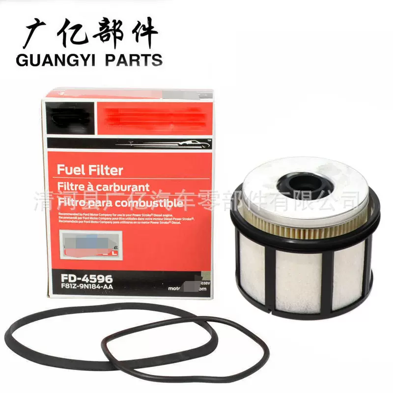 FD-4596 F81Z9N814AA Fuel Filter柴油滤清器 燃油滤芯跨境FD4596