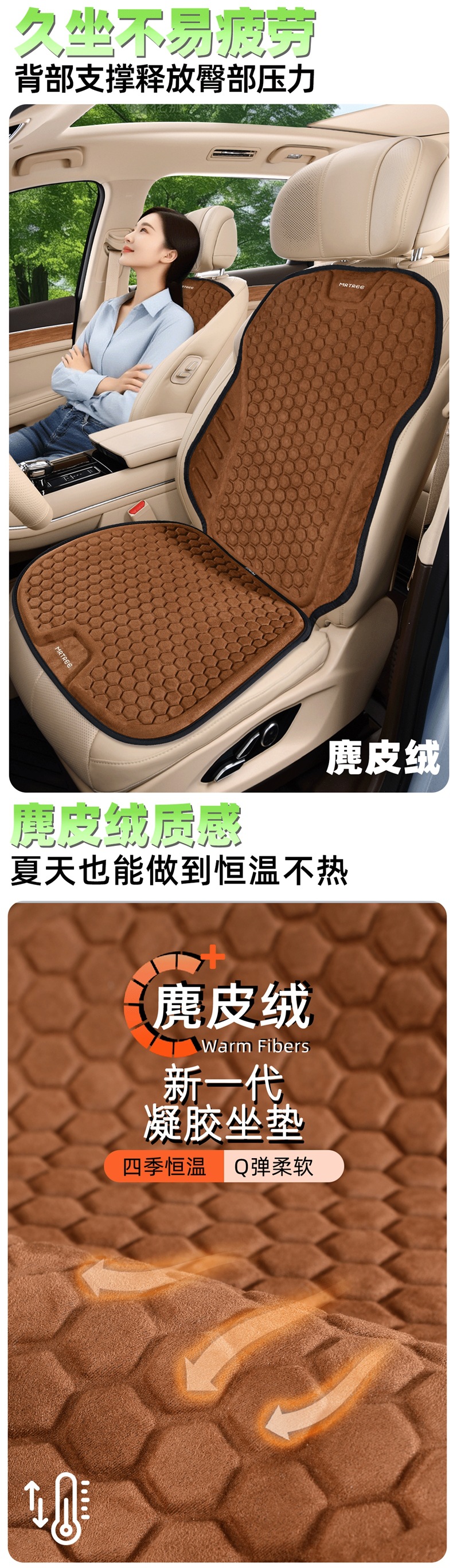 2026 New Summer Ice Silk Latex Silicone Gel Car Seat Cushion Seat Cover Four-Season Breathable Seat Pad