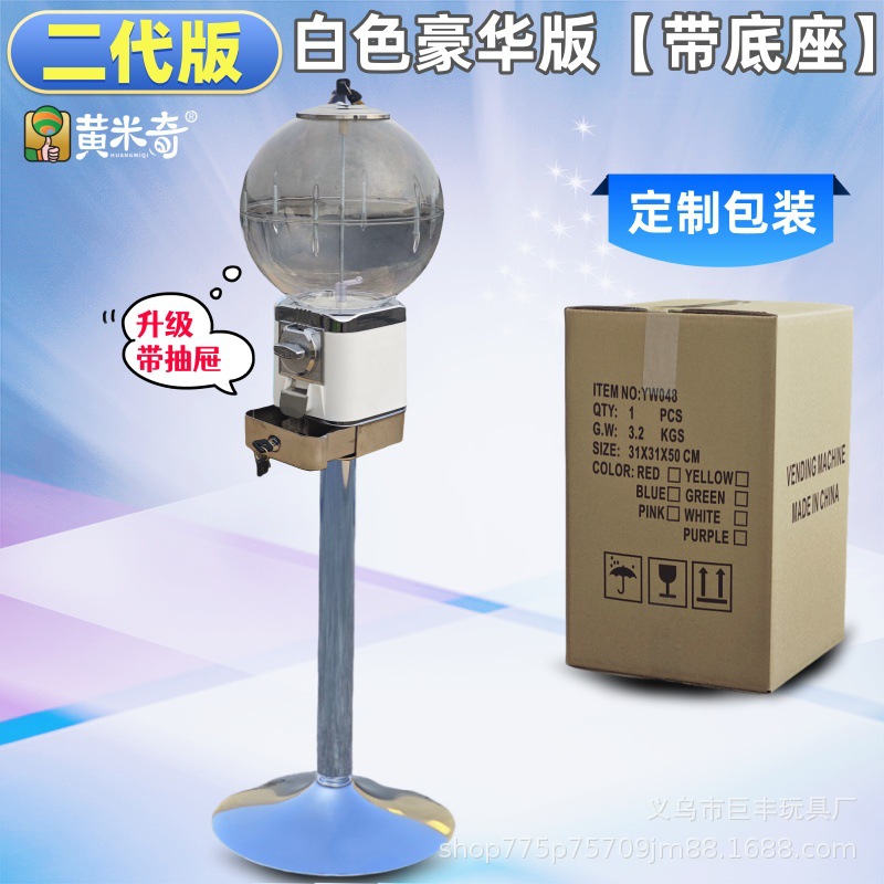 Máquina de torsión de huevo libre de envío, popularidad en línea comercial japonesa mini bolas elásticas lanzadoras de monedas para niños pequeños redondos torcedores de huevos personalizados