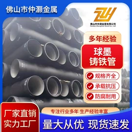 镀锌管;方管;角钢