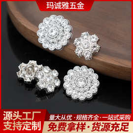金属水钻纽扣大衣风衣手缝扣可DIY配件装饰合金镶钻花朵花盘纽扣