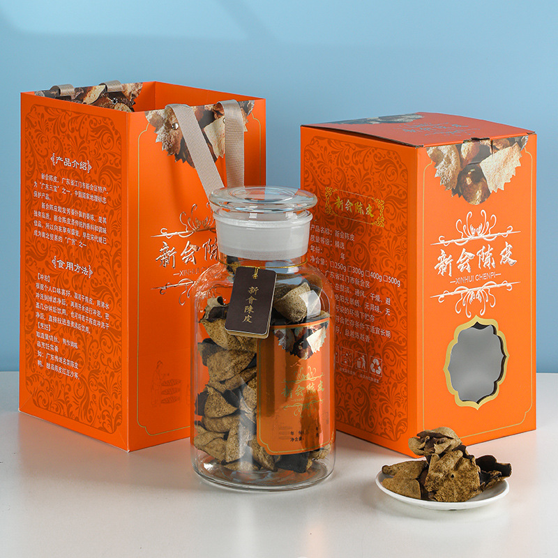 高档新会陈皮礼盒包装盒250g空盒玻璃瓶手提礼品盒密封罐伴手礼盒
