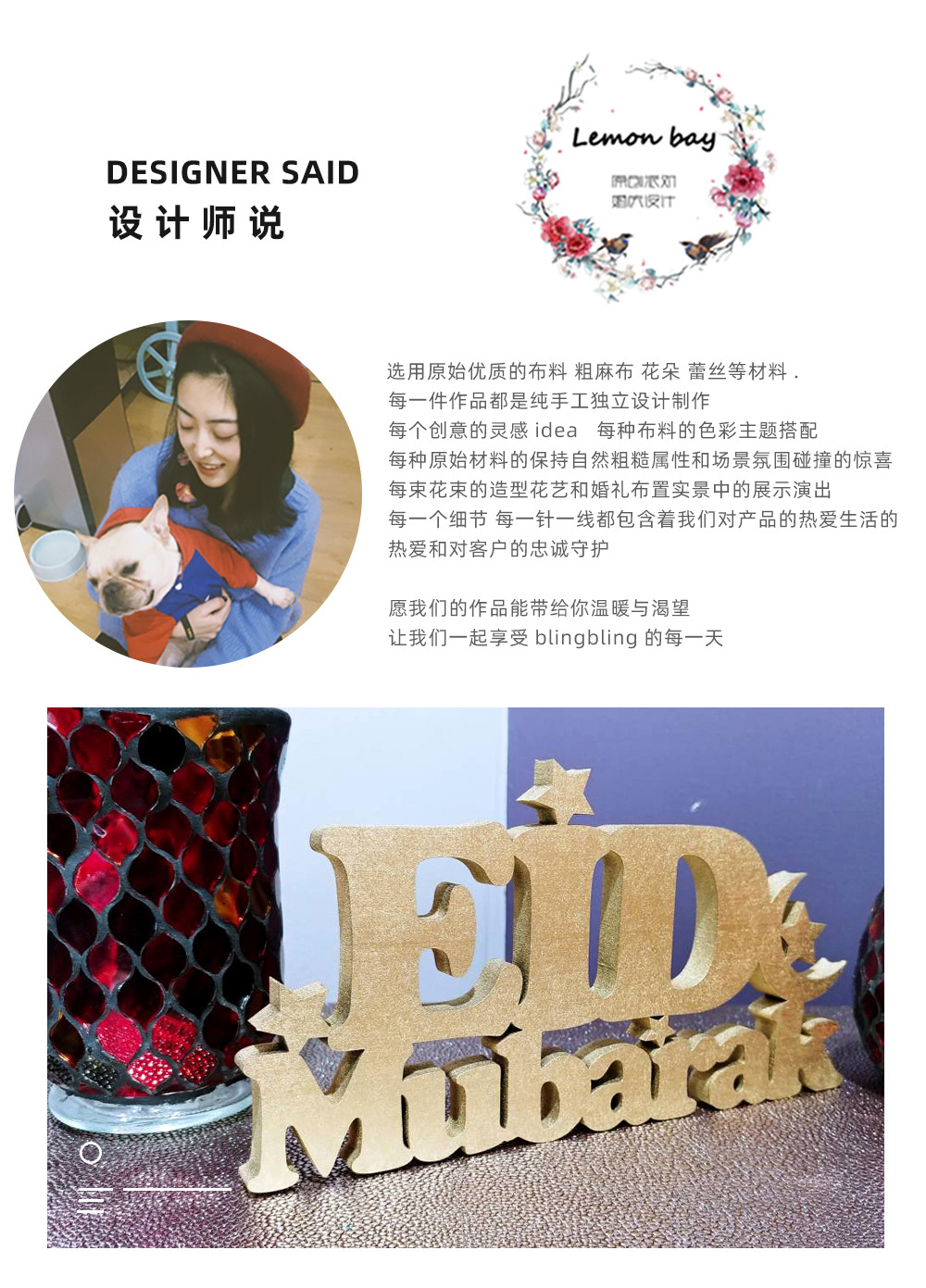 eid-mubarak-系列_06