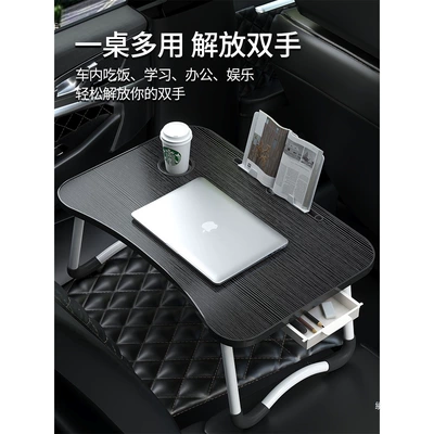 Car table board, Car-mounted small table, foldable dining table, suitable
