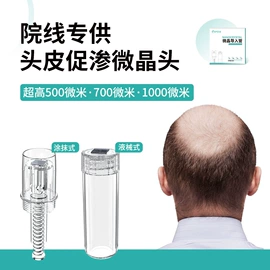 其他美妆工具;电子美容仪;美容棒