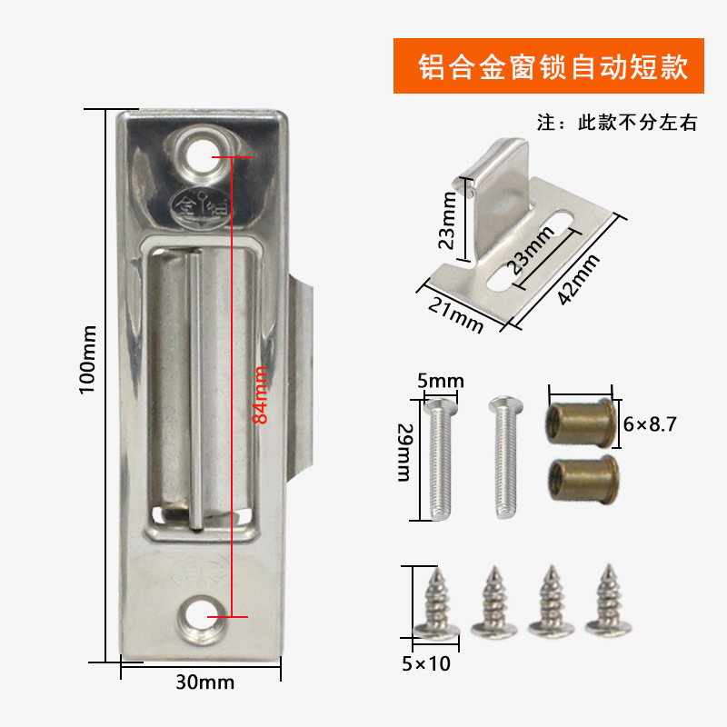Cerradura de ventana de placa de anclaje de oro cerradura de ventana corredera de acero inoxidable cerradura de ventana de aleación de aluminio cerradura de ventana de acero de plástico cerradura de ventana puerta y perno de ventana