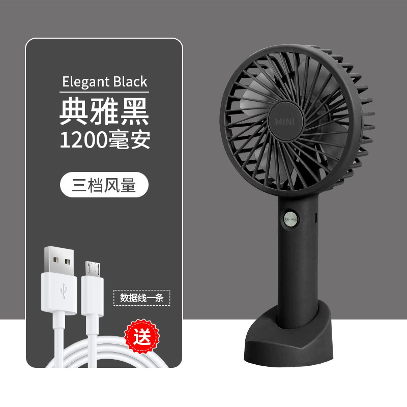 Handheld travel small air fan