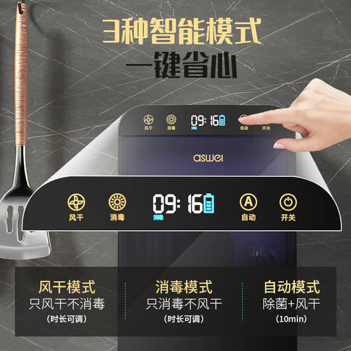 Smart chopstick sterilizer UV household air-drying dust-proof wall-mounted tableware storage box new chopstick barrel