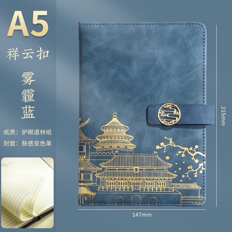 A5 Xiangyun 버클 헤이즈 블루