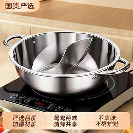 酒精炉/锅;煎锅、平底锅;盘