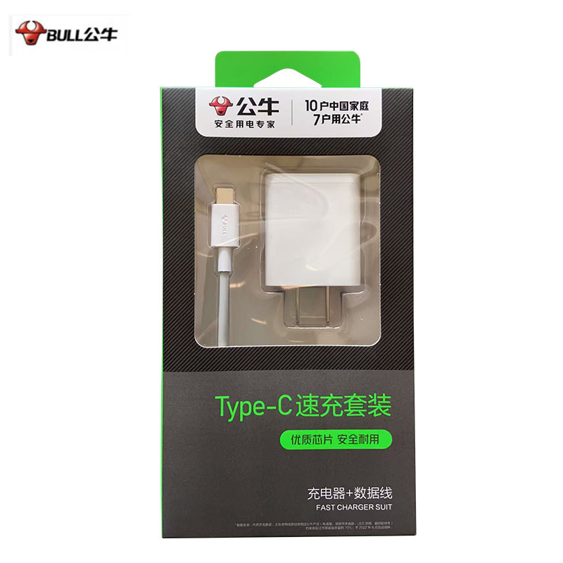 雄牛速充電ヘッドのデータケーブルは、安卓J6T10Cポートセットの携帯電話充電器フラッシュ充電卸売りを享受している|undefined