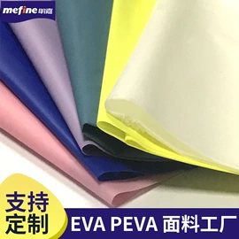 连体雨衣/披;包装薄膜;其他塑料薄膜