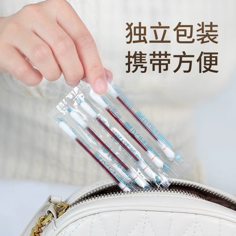 海氏海諾医療用ヨードボルト綿棒消毒綿棒皮膚傷新生児赤ちゃんへそアルコール綿棒|undefined