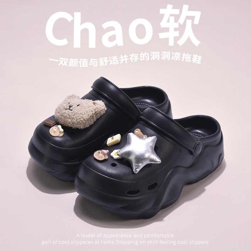 【검은색】봉제인형곰