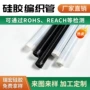 编织编制工业级定制硅胶管