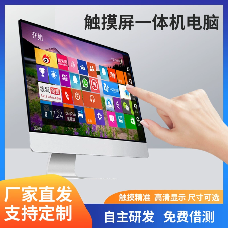 Ноутбук, сенсорный LCD-дисплей, сенсорный экран, Android
