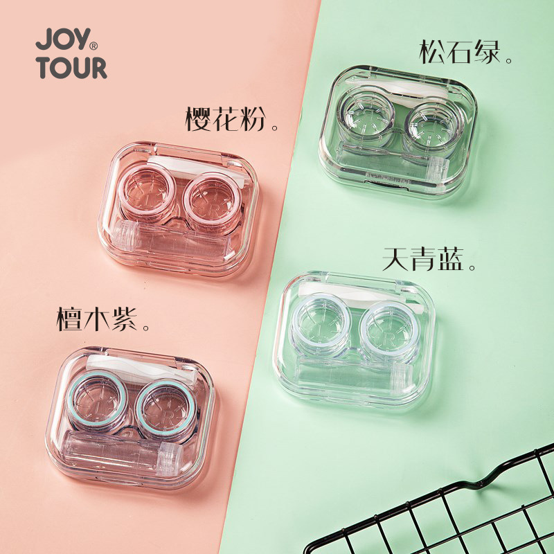 Contact Lens Case Portable Transparent Mini Simple Contact Lens Double Box No Need to Twist the Lid Integrated Box Supply in Stock