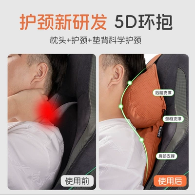 Mg Car Seat Headrest – Headrest