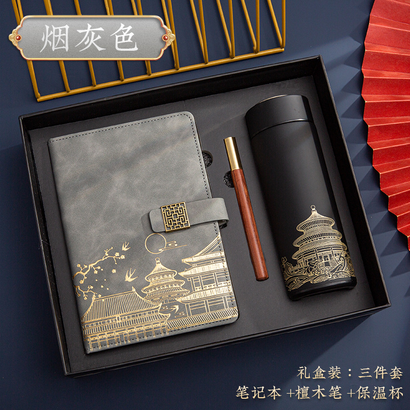 윈도우 그릴 버튼 - 스모크 그레이 - 매화 - 보온병 컵