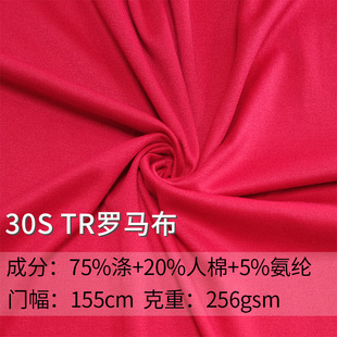 30S TR�_�R��256gsm �����ޏ������u�� ѝ�b�r�b���e��ᘿ�����