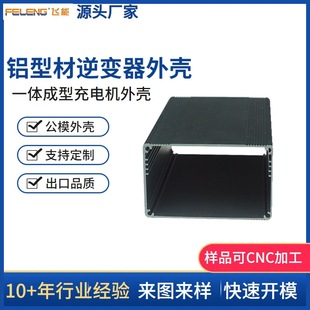 �V�ݹ��S140mm*73*45��ˮһ�w�C��늙C���I�x���Դ�X�Ͳ��⚤