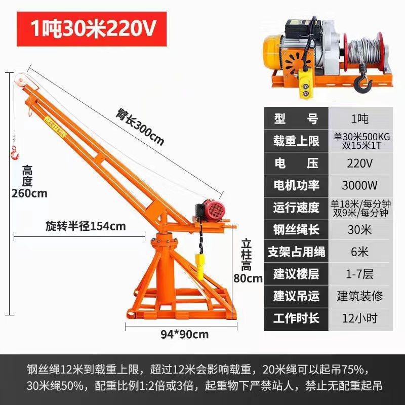 220V1 톤 30 m 이중 팬 호이스트 풀 세트