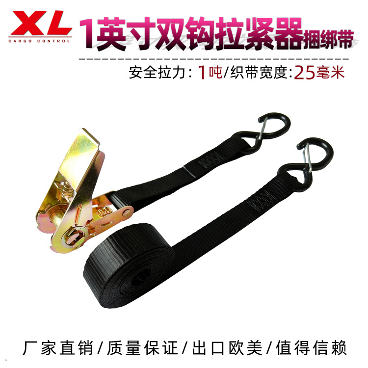 货物捆绑带汽车用棘轮收紧器家用行李固定器拉紧器涤纶紧固带紧绳