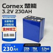 ȫAƷ3.2V230AHFо⃦ܑ̫Դ݆܇늳