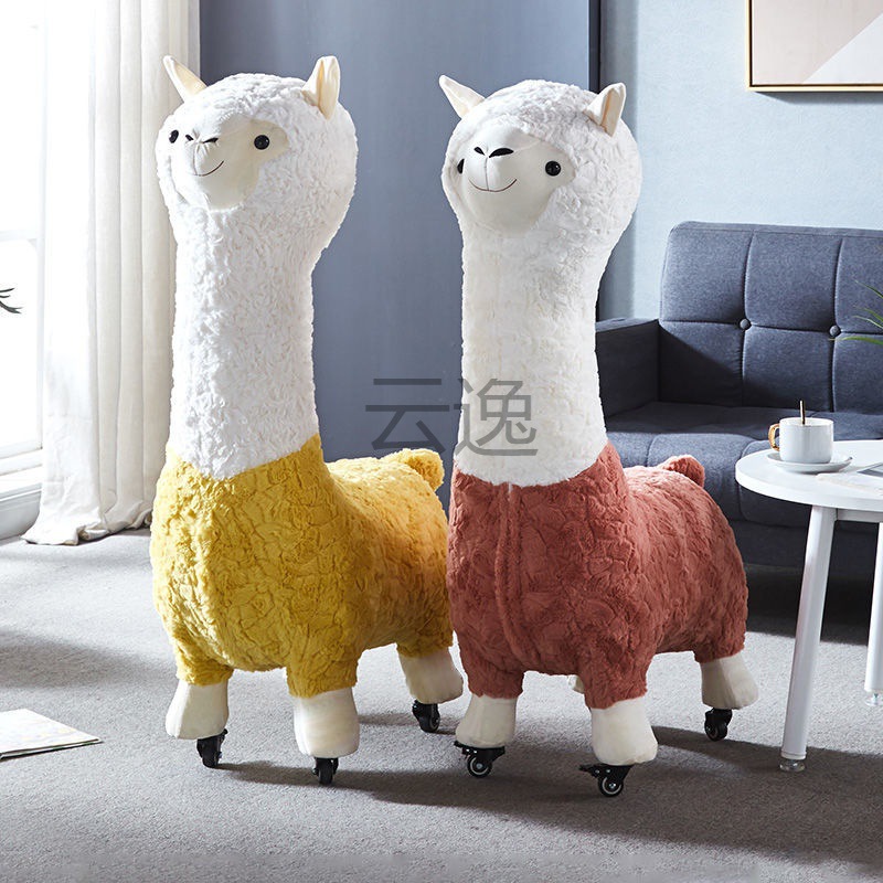祖轩网红羊驼坐凳动物凳子卡通可爱儿童沙发毛绒凳客厅摆件落地换