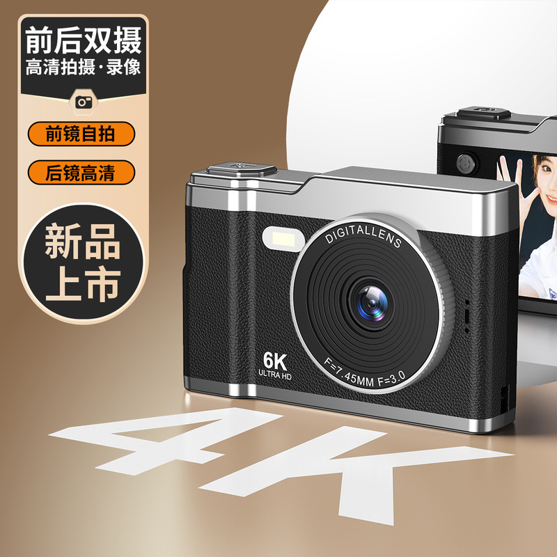 Source Factory [Private Model] Cross-Border Popular Digital Camera Student Retro Front and Rear Dual-Camera Selfie Video