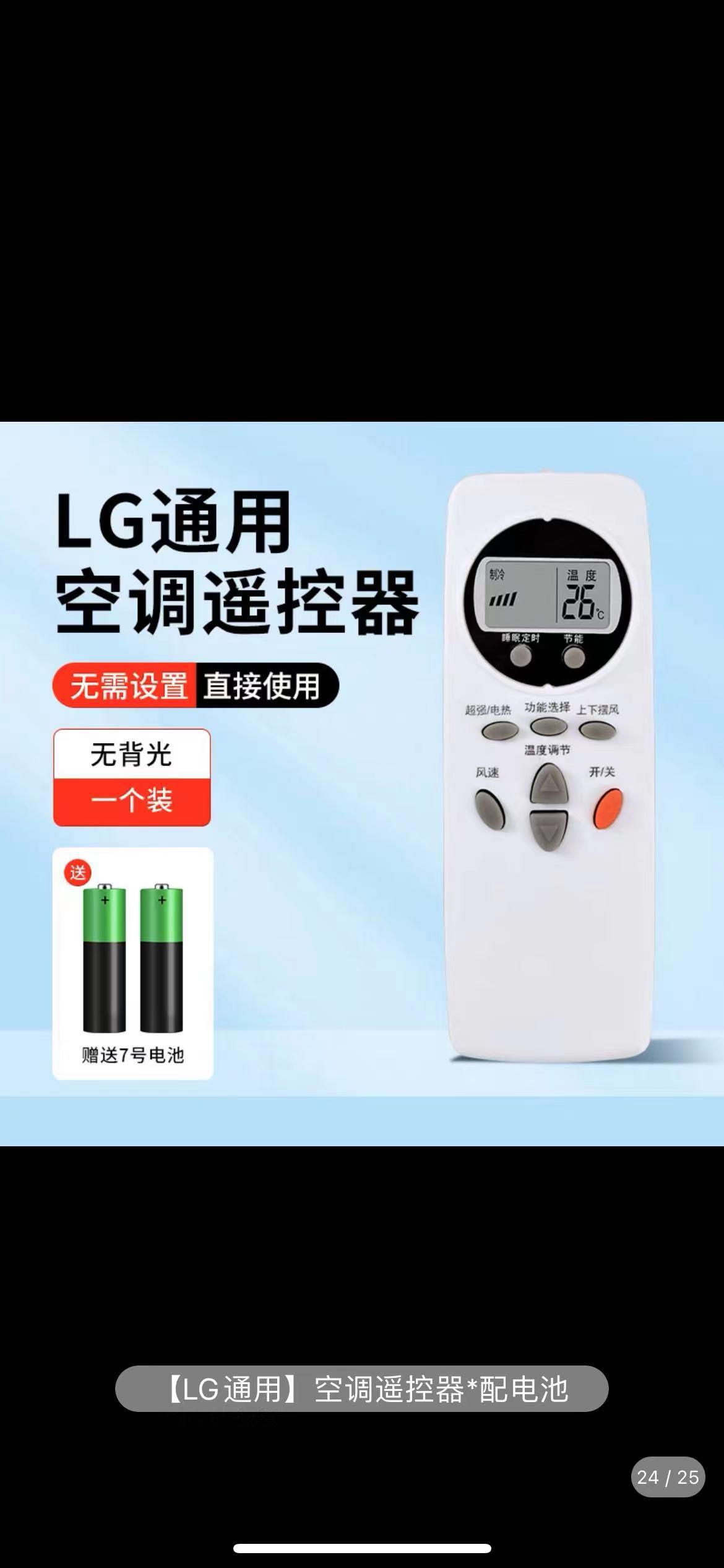 LG 에어컨의 모든 일반적인 사용에 적합