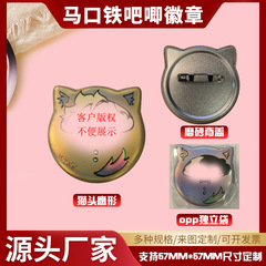二次元アニメスターPETバッジ、可愛い漫画キャラ、コミック展IP、猫耳バッジのカスタム製作